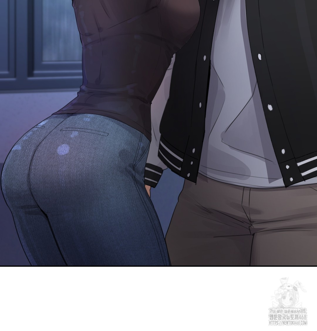 The Professor’s Secret Account Raw - Chapter 3 Page 8