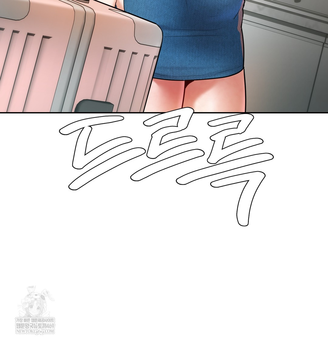 The Professor’s Secret Account Raw - Chapter 30 Page 124