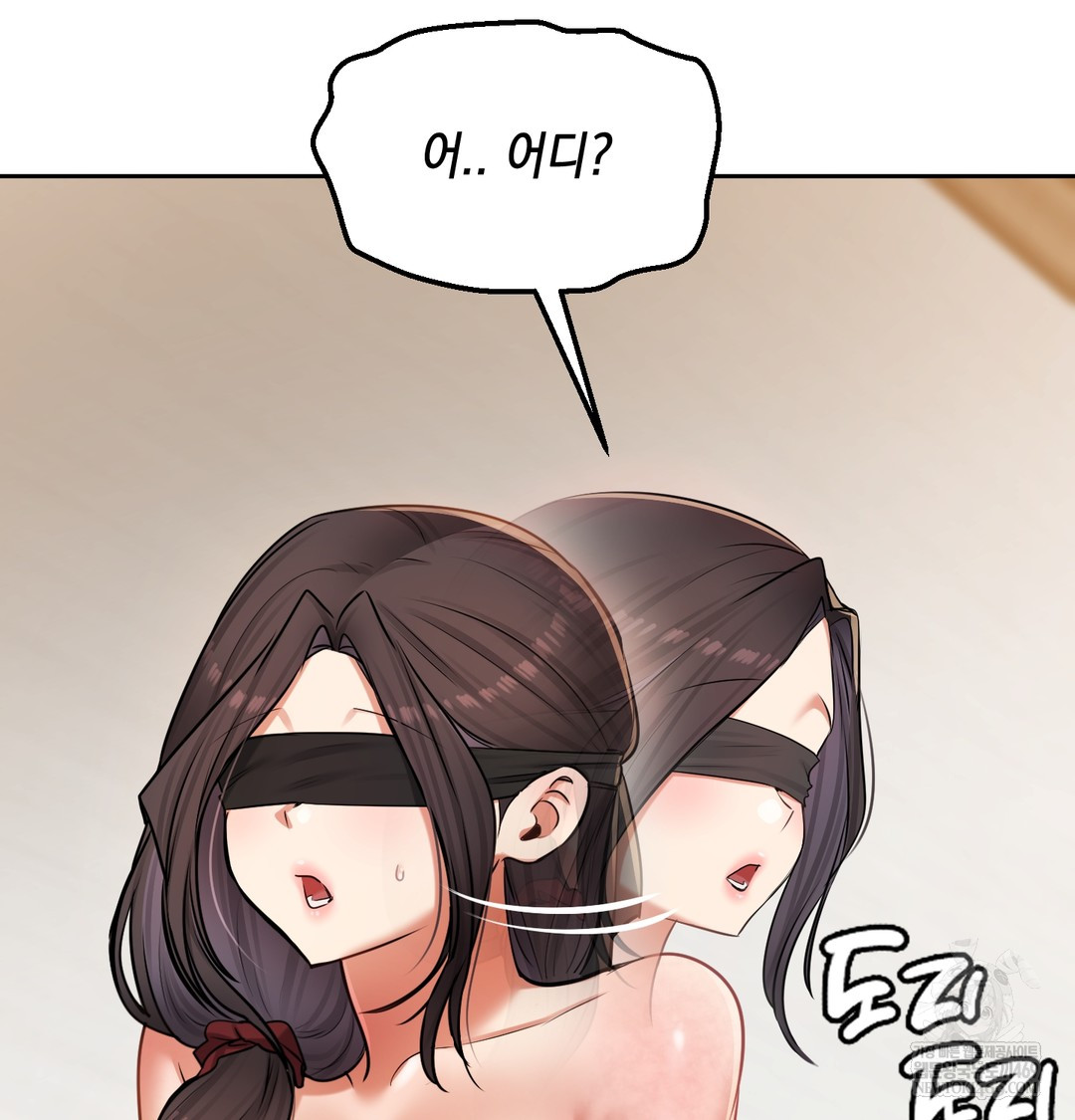 The Professor’s Secret Account Raw - Chapter 30 Page 57