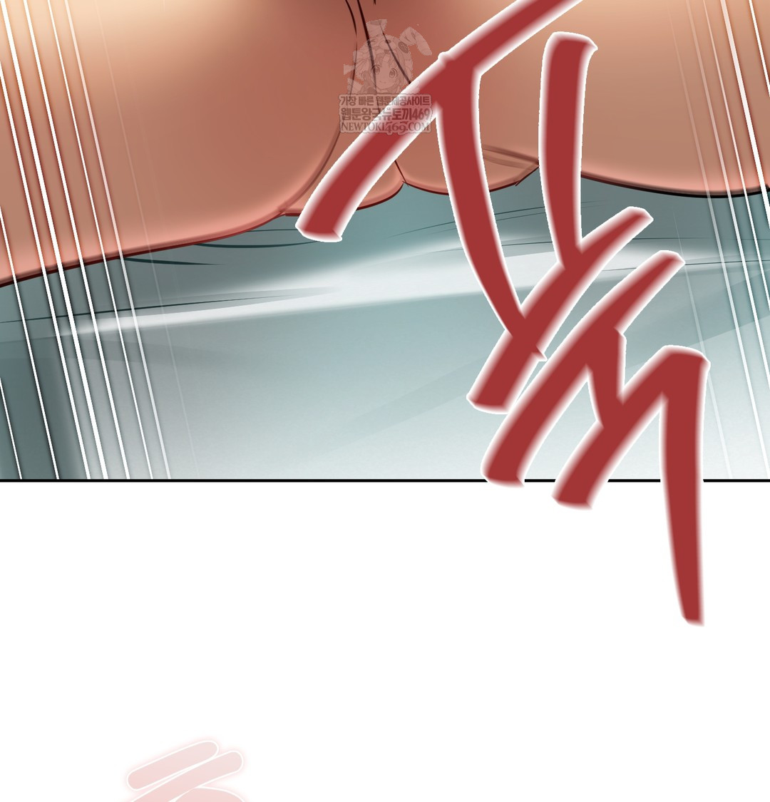 The Professor’s Secret Account Raw - Chapter 30 Page 76