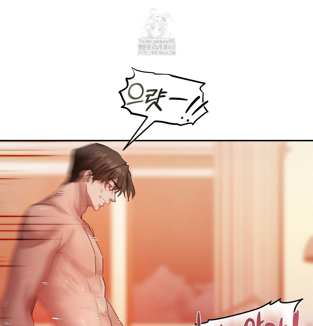 The Professor’s Secret Account Raw - Chapter 6 Page 105