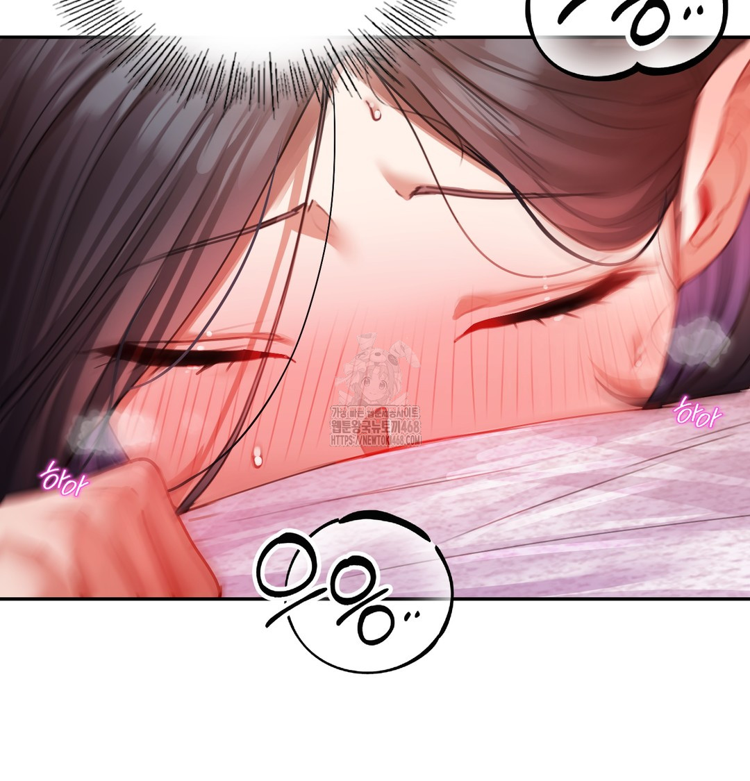 The Professor’s Secret Account Raw - Chapter 6 Page 110