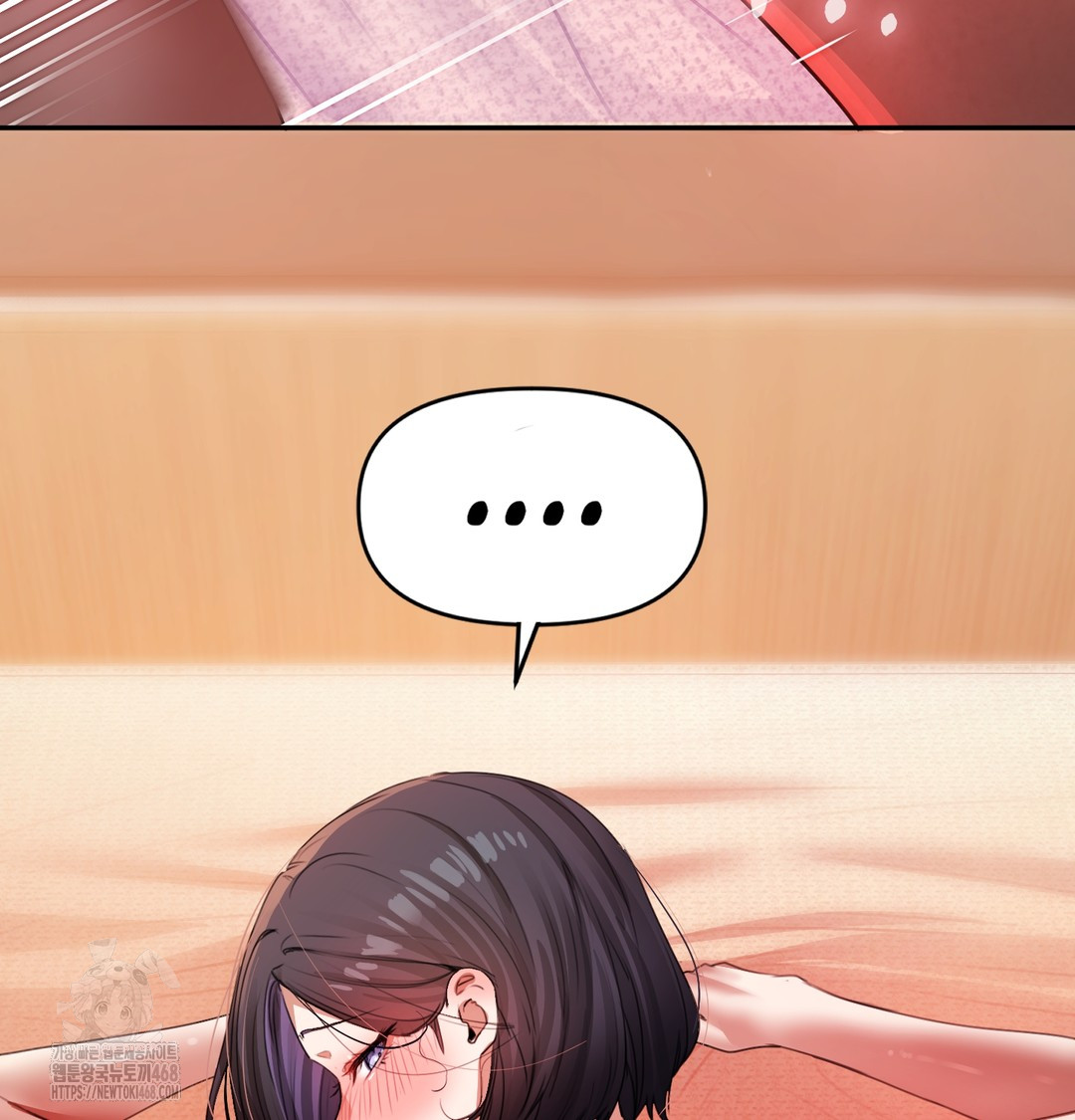 The Professor’s Secret Account Raw - Chapter 6 Page 117