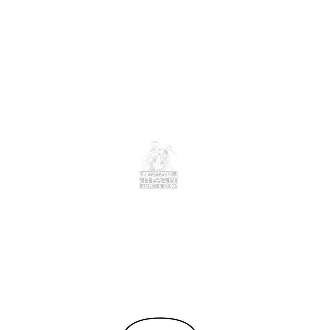 The Professor’s Secret Account Raw - Chapter 6 Page 122