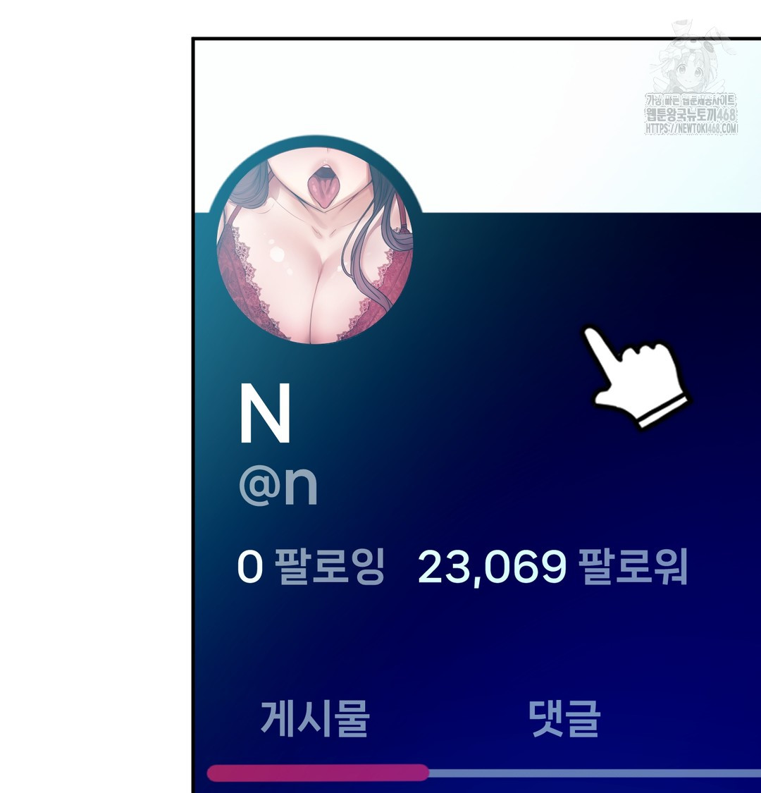 The Professor’s Secret Account Raw - Chapter 6 Page 130