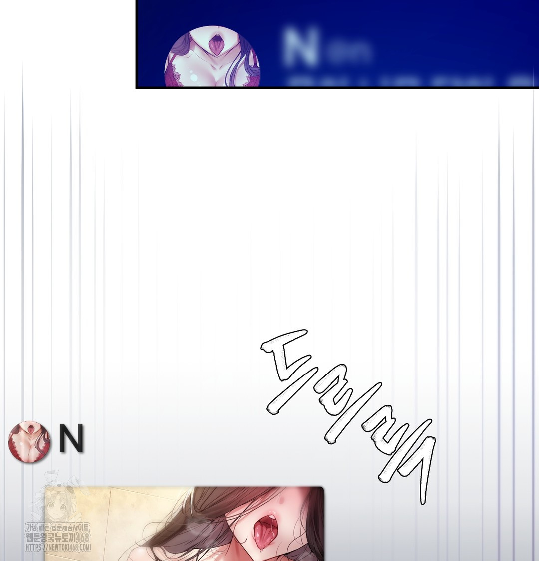 The Professor’s Secret Account Raw - Chapter 6 Page 131