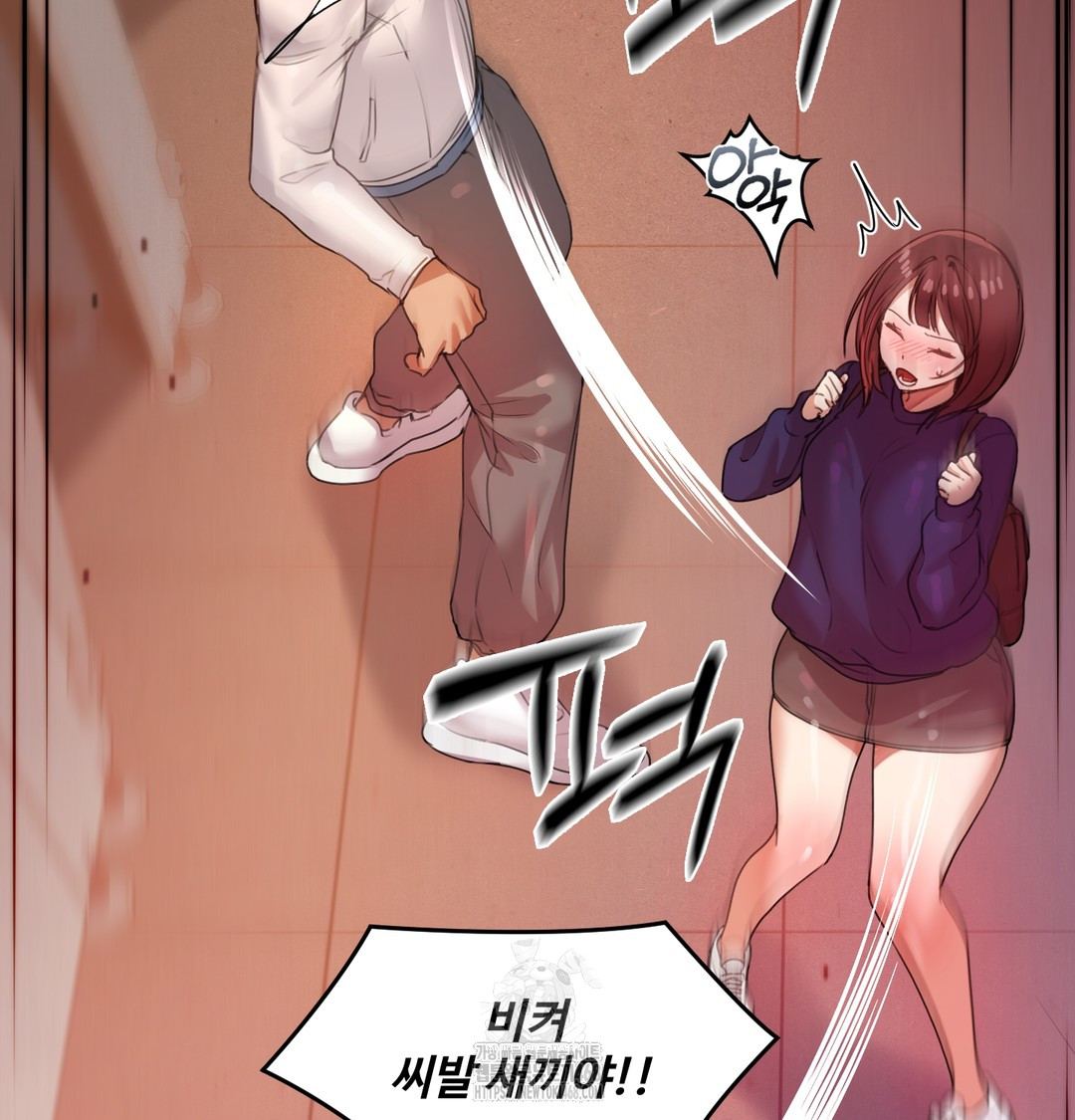 The Professor’s Secret Account Raw - Chapter 6 Page 27