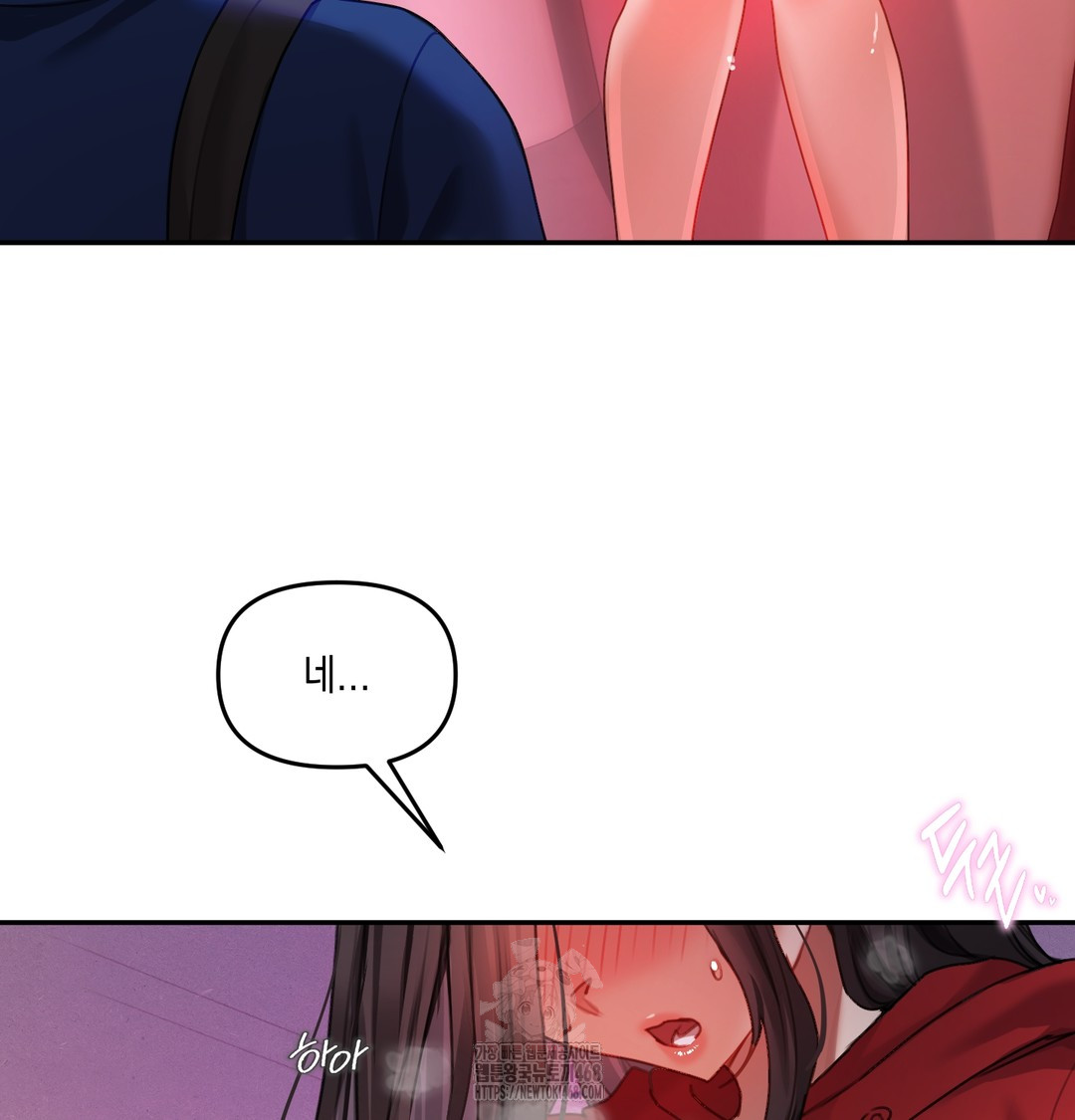 The Professor’s Secret Account Raw - Chapter 6 Page 33