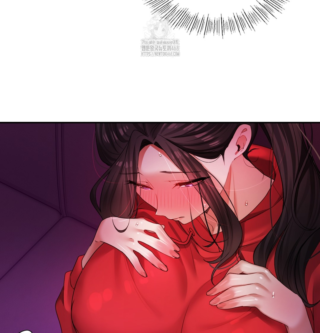 The Professor’s Secret Account Raw - Chapter 6 Page 44