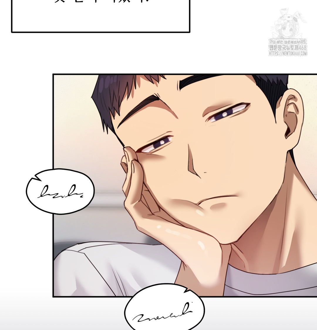 The Professor’s Secret Account Raw - Chapter 6 Page 49