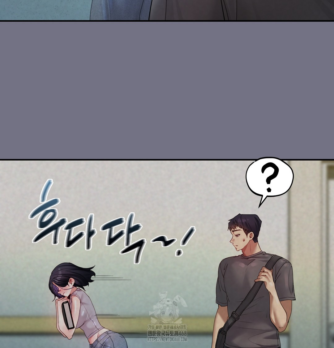 The Professor’s Secret Account Raw - Chapter 6 Page 52