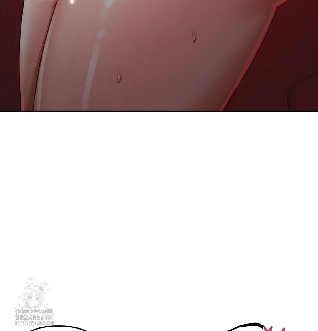 The Professor’s Secret Account Raw - Chapter 6 Page 6