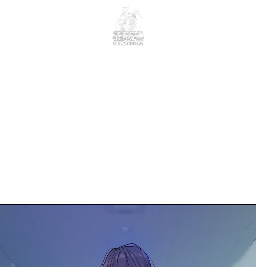 The Professor’s Secret Account Raw - Chapter 7 Page 105