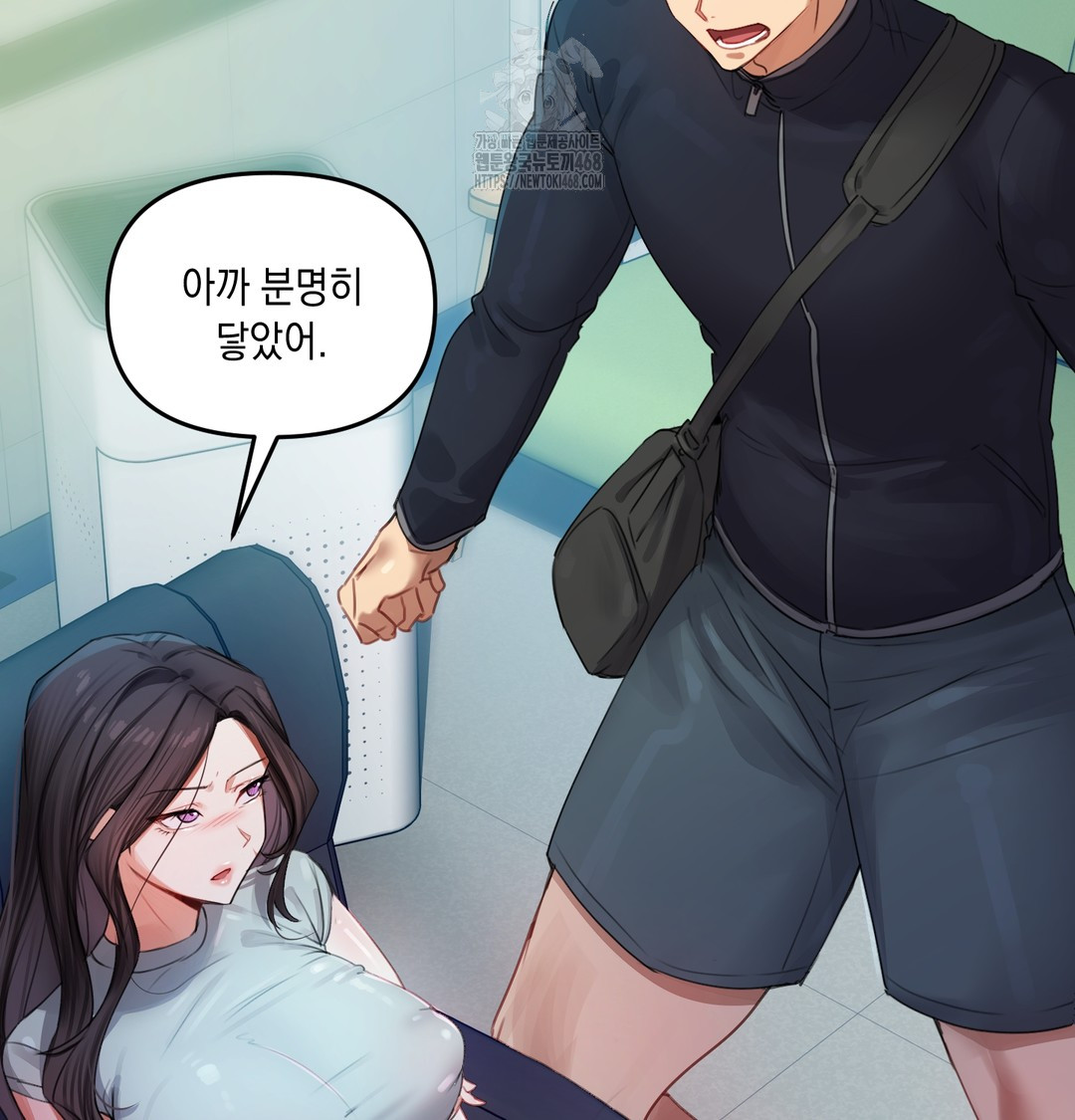 The Professor’s Secret Account Raw - Chapter 7 Page 119