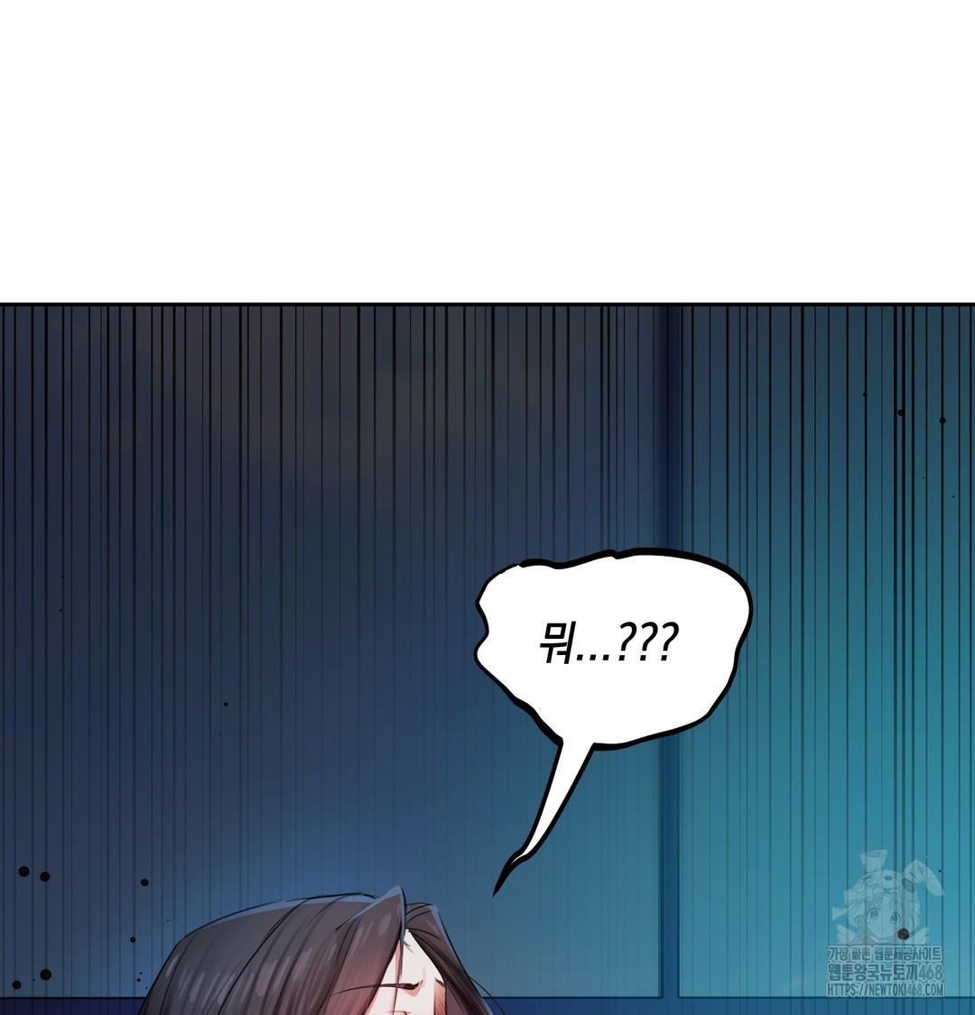 The Professor’s Secret Account Raw - Chapter 7 Page 134