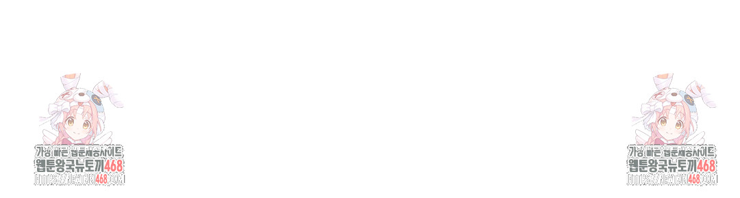 The Professor’s Secret Account Raw - Chapter 7 Page 140