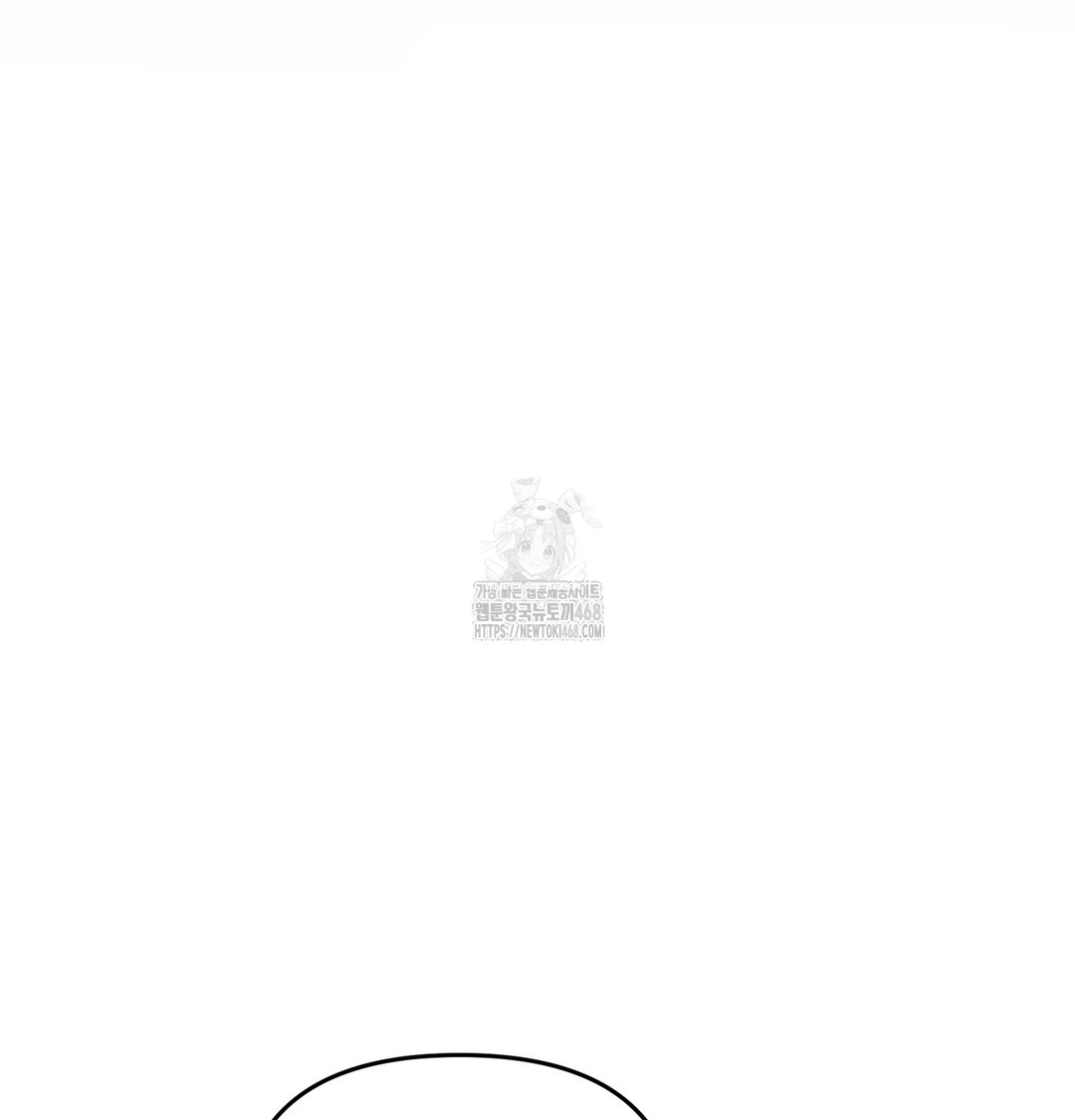 The Professor’s Secret Account Raw - Chapter 7 Page 24