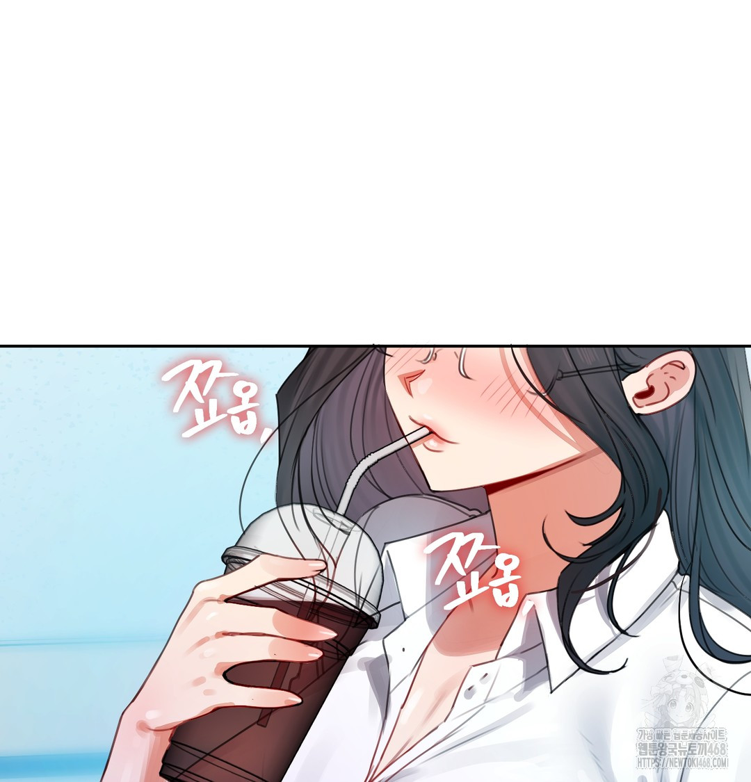 The Professor’s Secret Account Raw - Chapter 7 Page 43