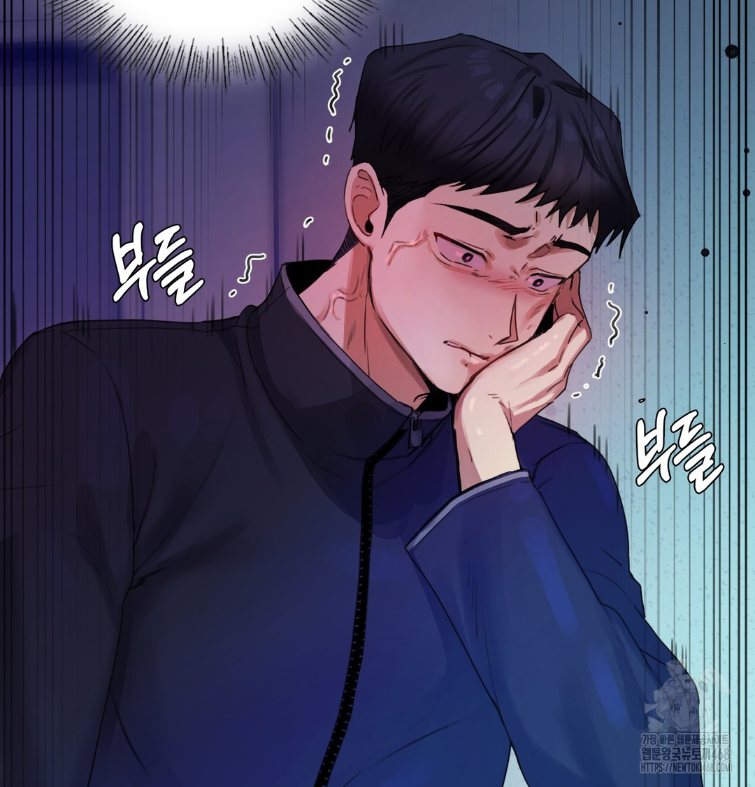 The Professor’s Secret Account Raw - Chapter 7 Page 72