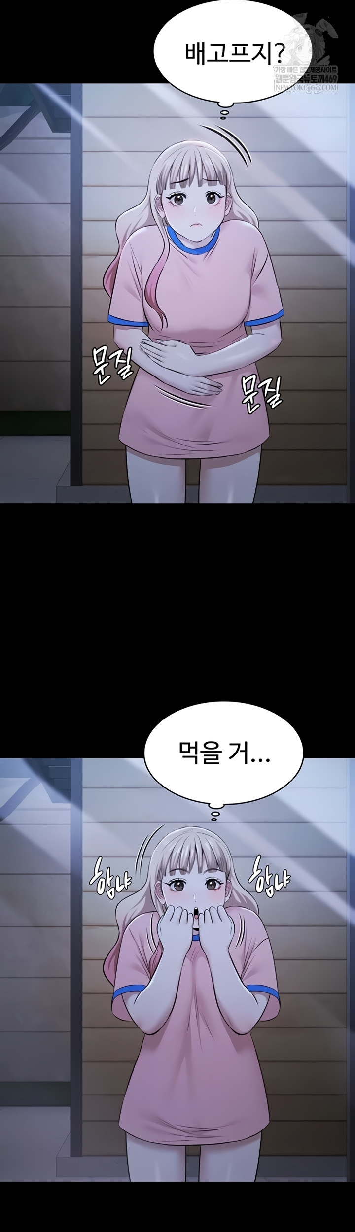 Pool Party Raw - Chapter 21 Page 38