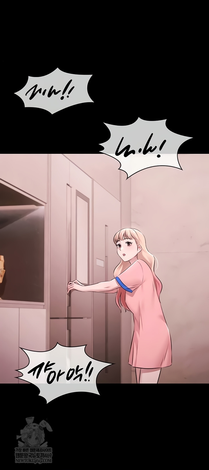 Pool Party Raw - Chapter 21 Page 42