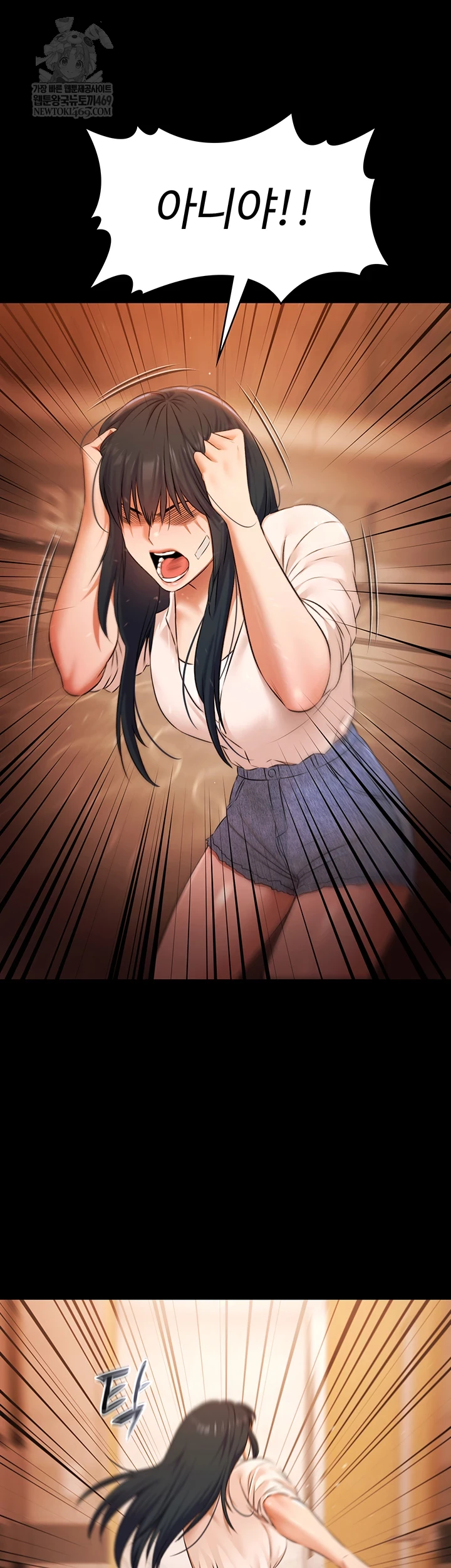 Pool Party Raw - Chapter 27 Page 17