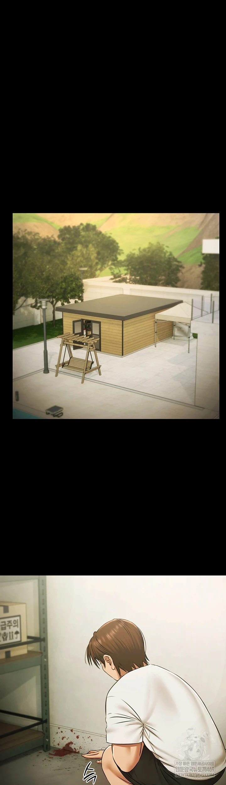 Pool Party Raw - Chapter 27 Page 27