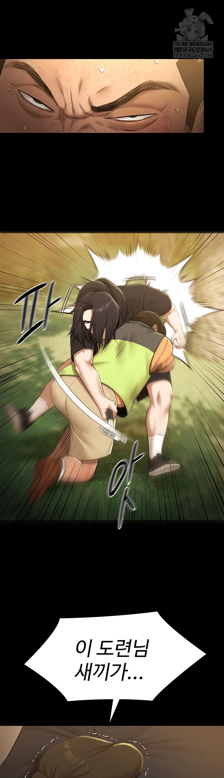 Pool Party Raw - Chapter 30 Page 12