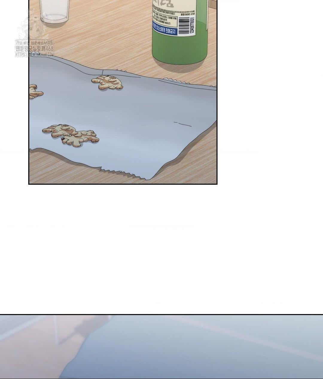 No Uploads Today Raw - Chapter 10 Page 109