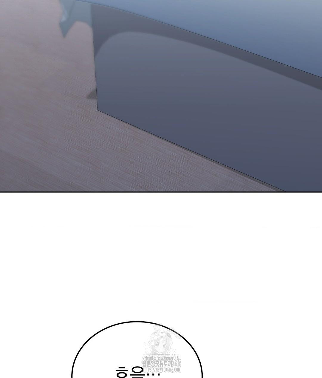 No Uploads Today Raw - Chapter 10 Page 110