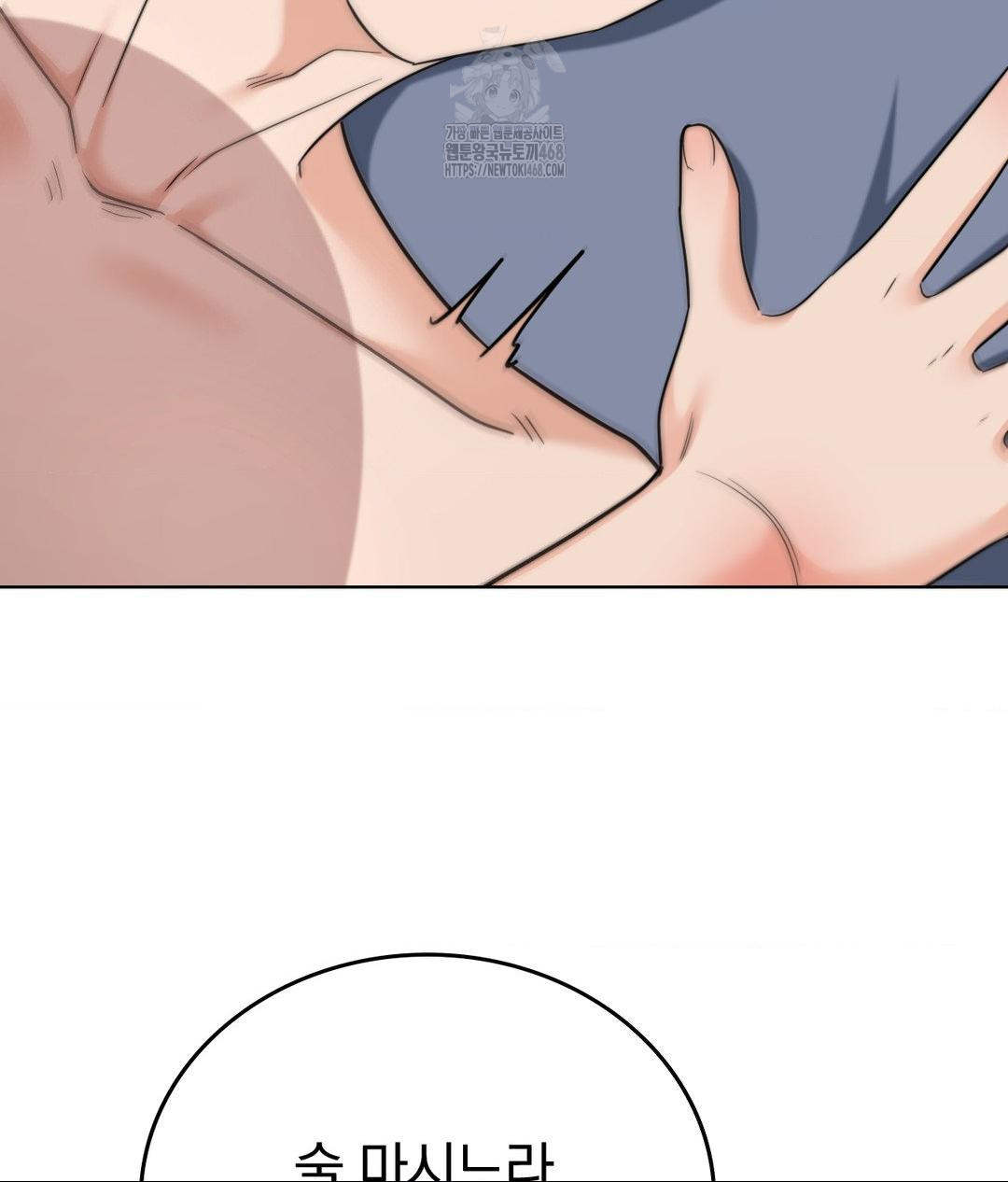 No Uploads Today Raw - Chapter 10 Page 120