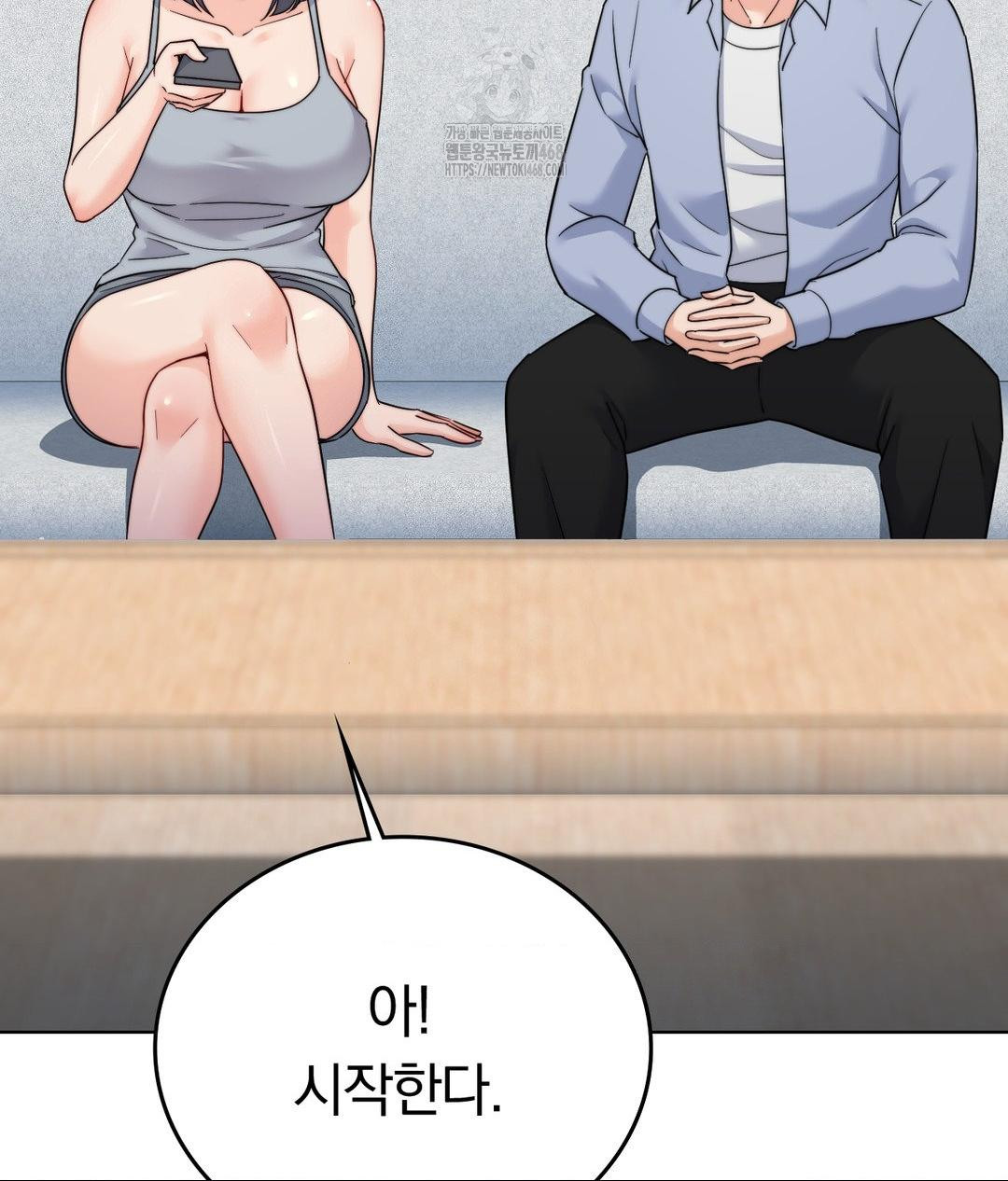 No Uploads Today Raw - Chapter 10 Page 15