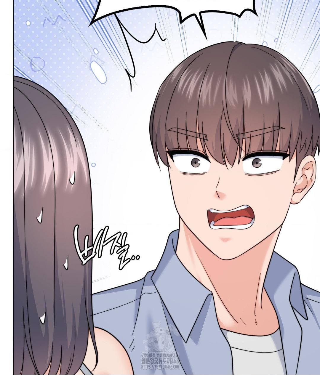 No Uploads Today Raw - Chapter 10 Page 24