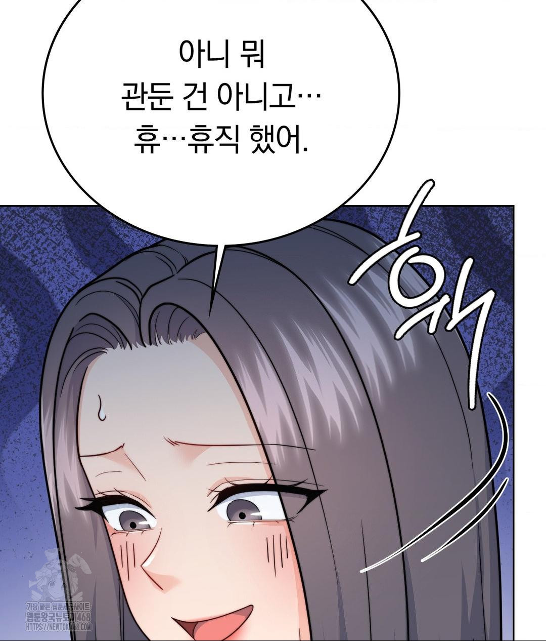 No Uploads Today Raw - Chapter 10 Page 26