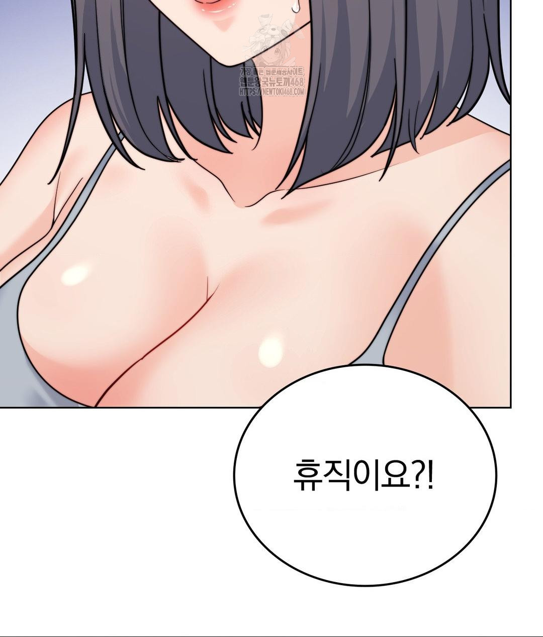 No Uploads Today Raw - Chapter 10 Page 27