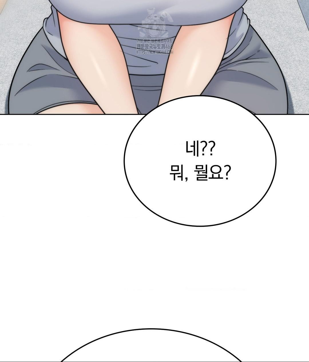 No Uploads Today Raw - Chapter 10 Page 62