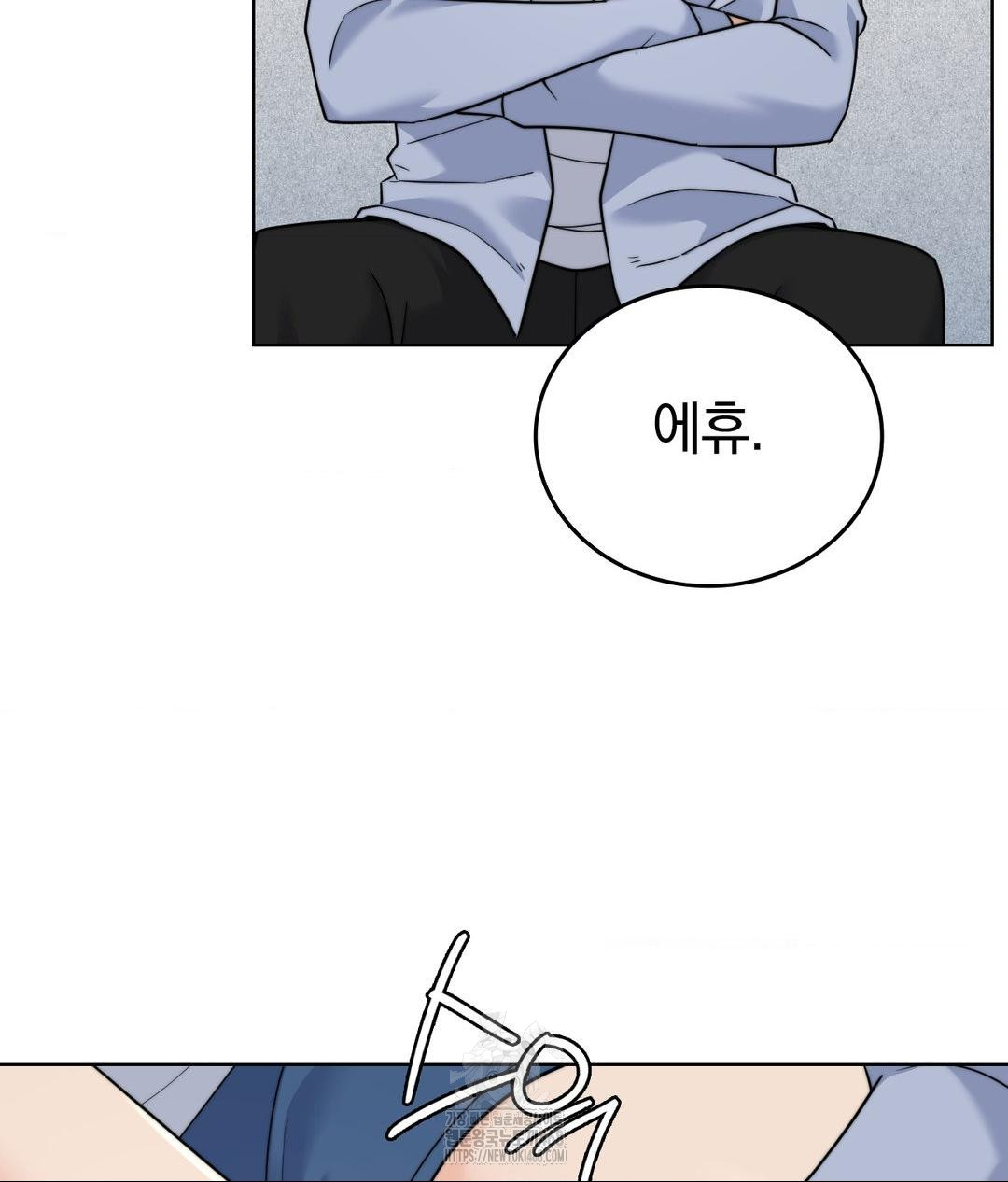 No Uploads Today Raw - Chapter 10 Page 68