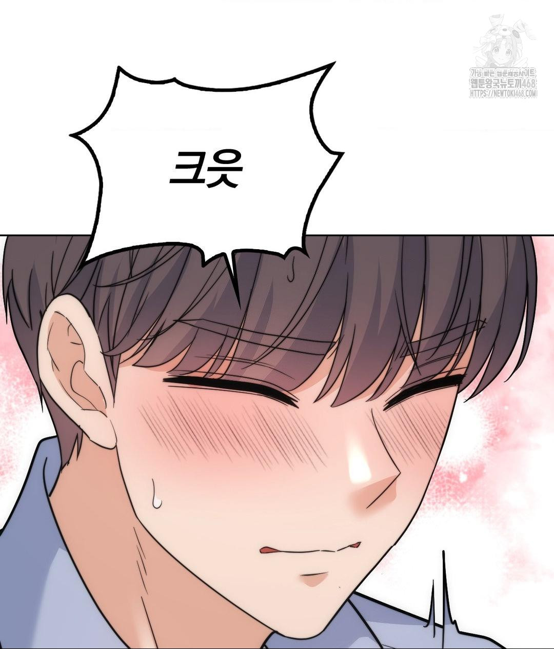 No Uploads Today Raw - Chapter 10 Page 89