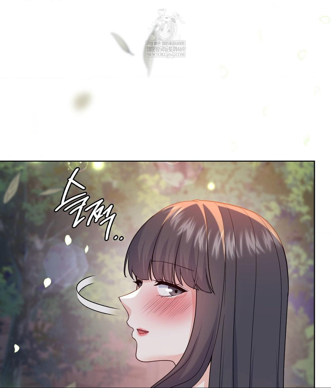 No Uploads Today Raw - Chapter 13 Page 124