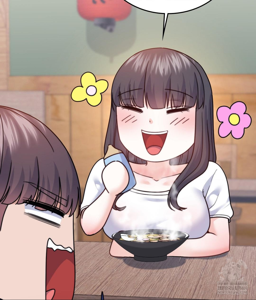 No Uploads Today Raw - Chapter 13 Page 59