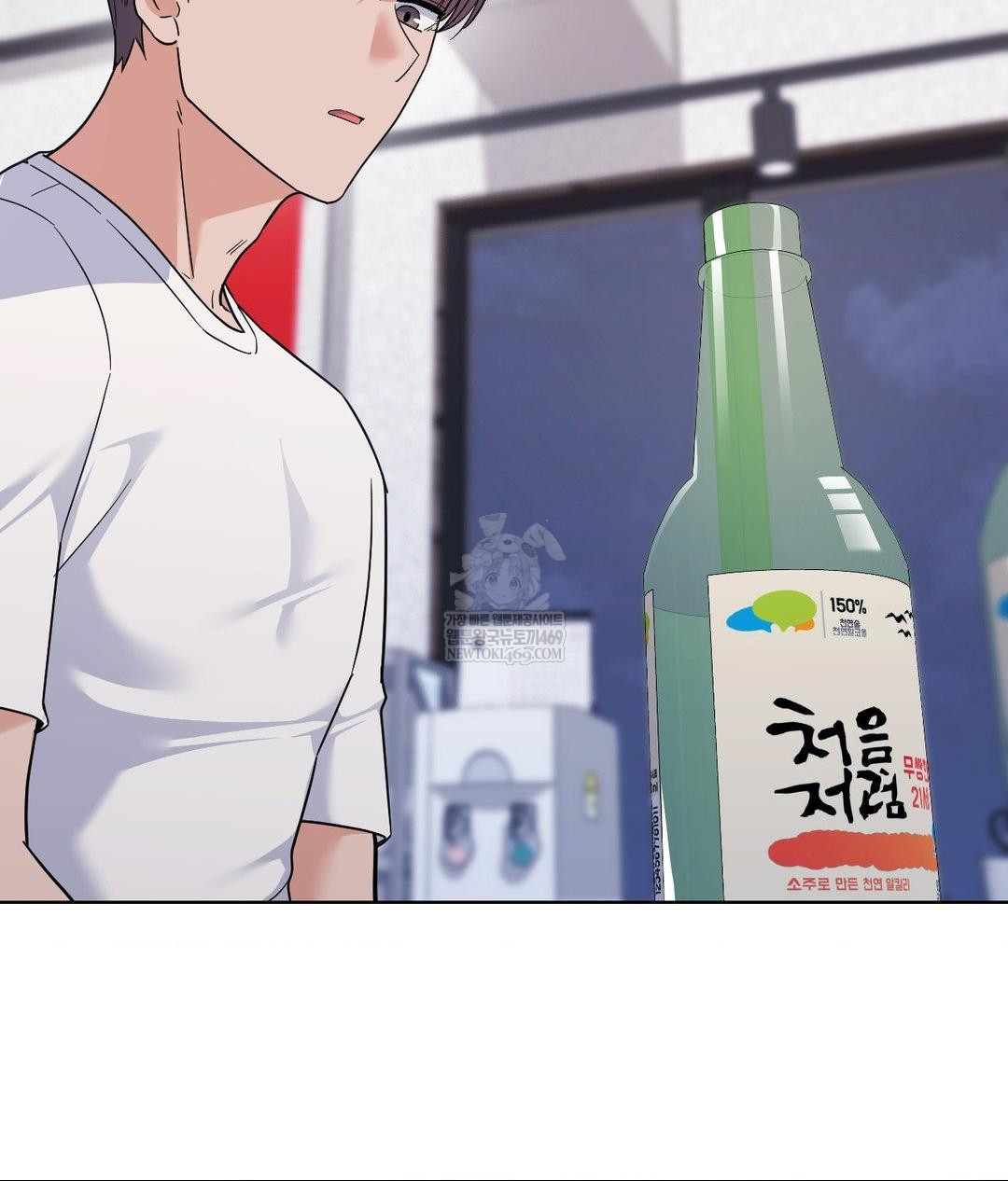 No Uploads Today Raw - Chapter 14 Page 130