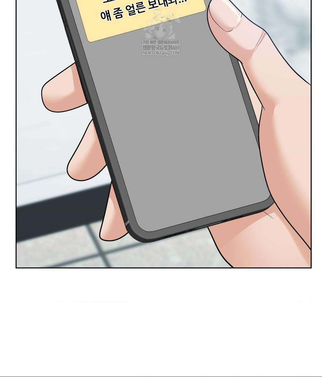 No Uploads Today Raw - Chapter 14 Page 31