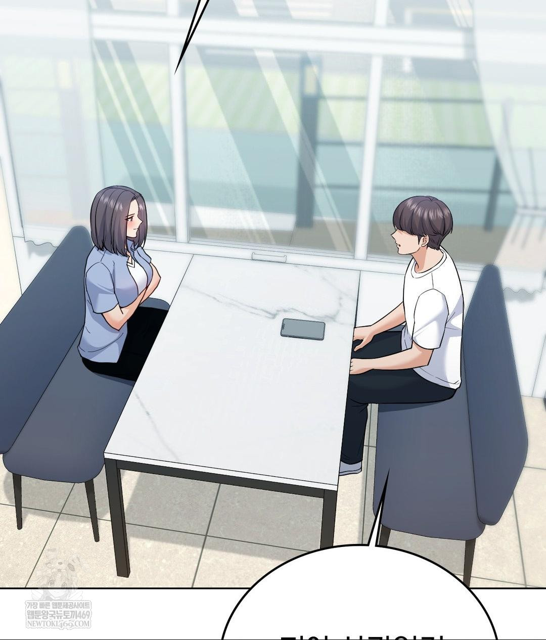 No Uploads Today Raw - Chapter 14 Page 6