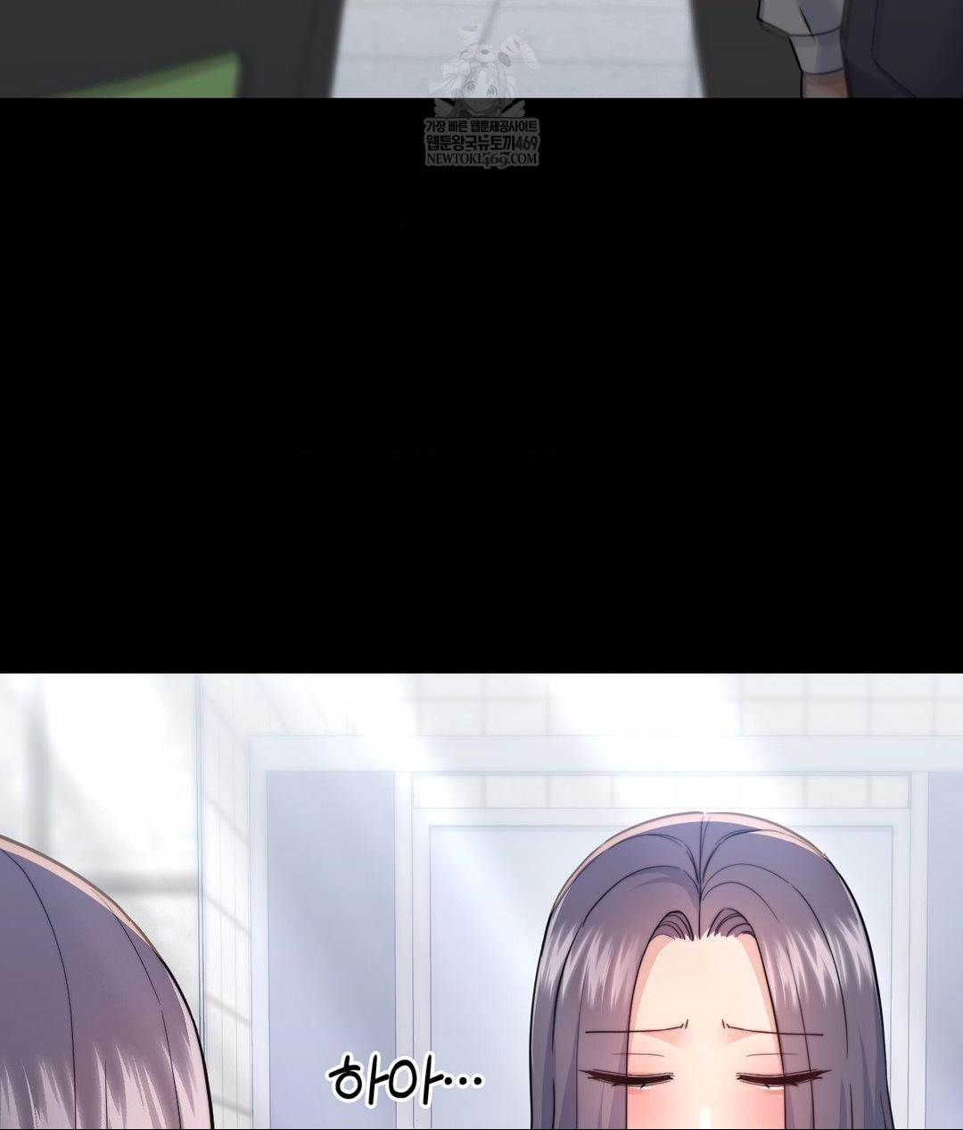 No Uploads Today Raw - Chapter 15 Page 14