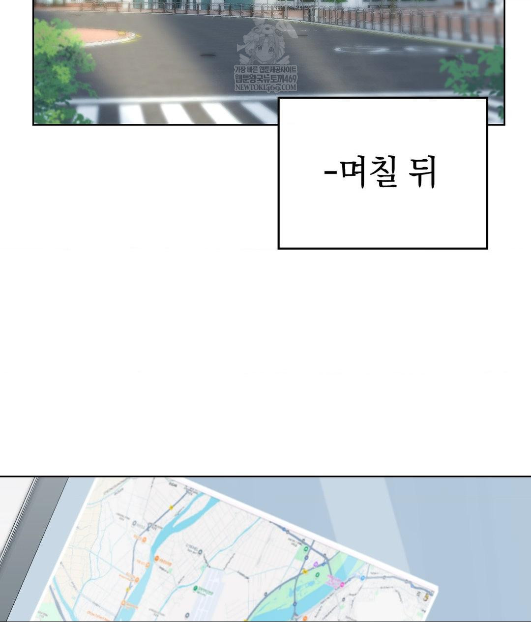 No Uploads Today Raw - Chapter 15 Page 56