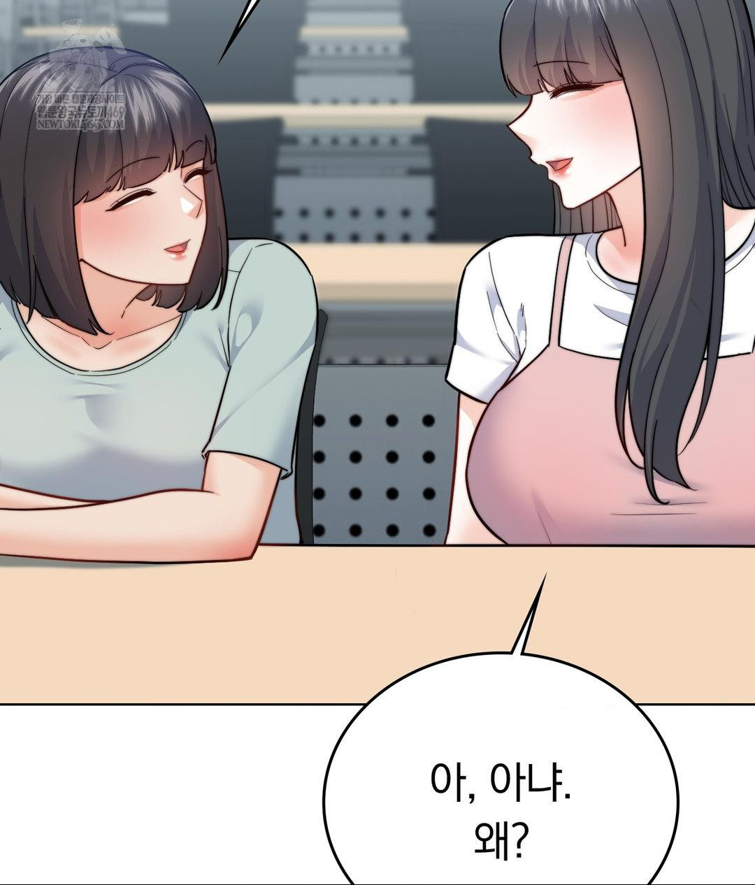 No Uploads Today Raw - Chapter 15 Page 61