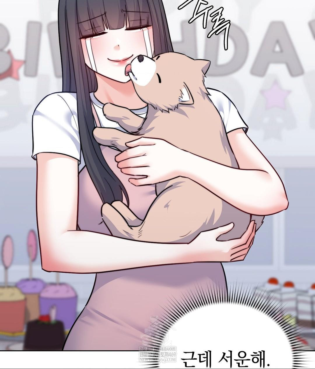 No Uploads Today Raw - Chapter 15 Page 74