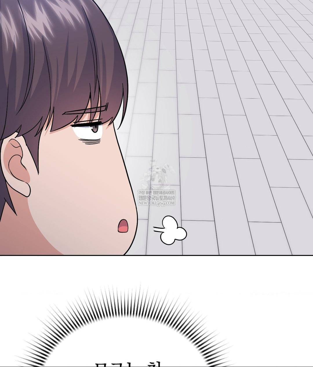 No Uploads Today Raw - Chapter 15 Page 86