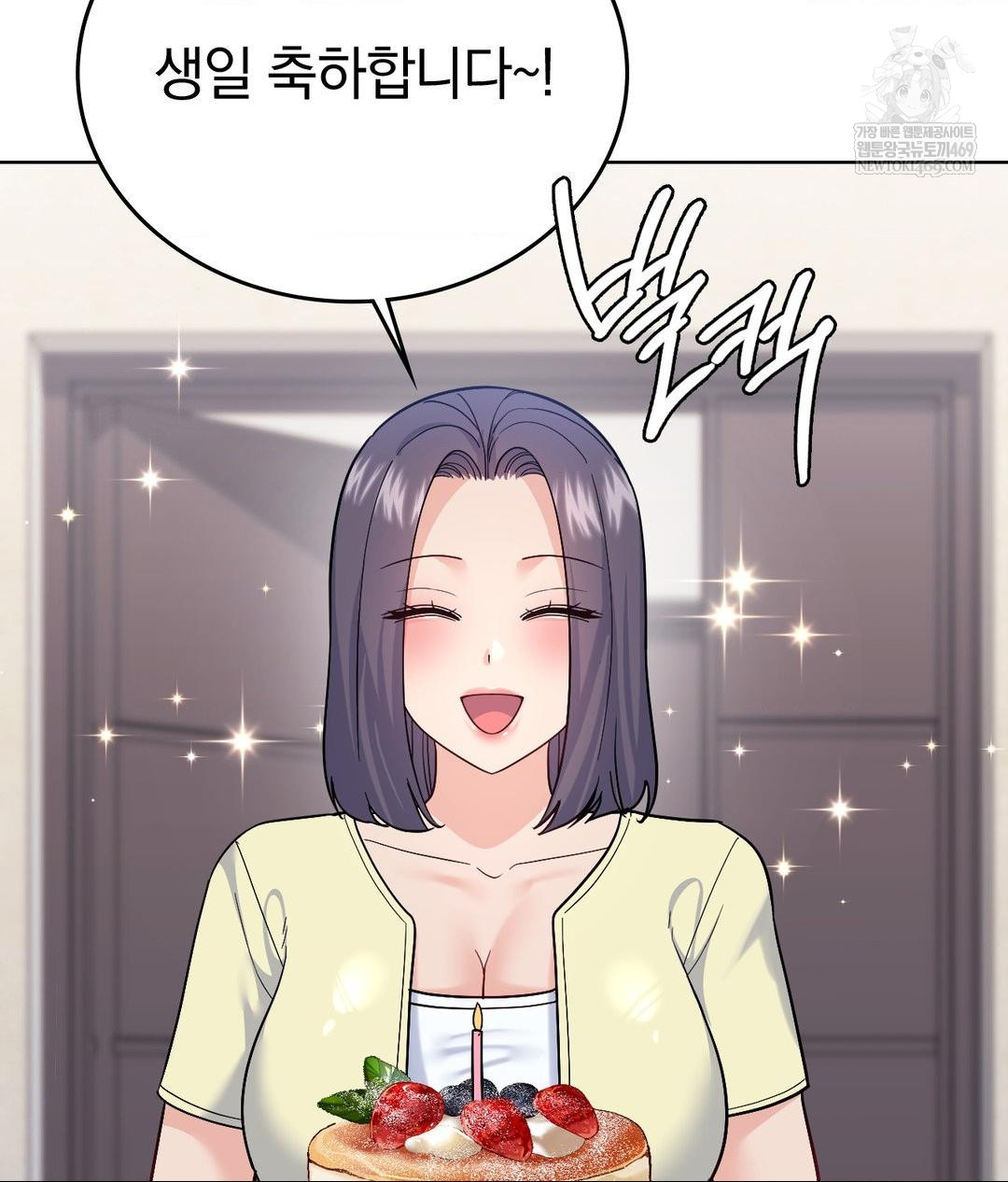 No Uploads Today Raw - Chapter 15 Page 88