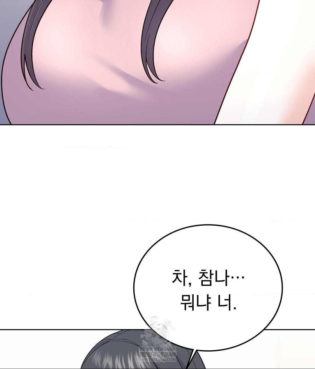 No Uploads Today Raw - Chapter 16 Page 35